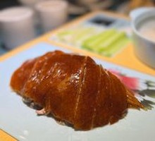 Peking Roast Duck