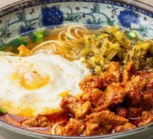 Spicy Pork Noodle Soup