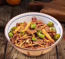 Hangzhou Pepper Beef Noodles