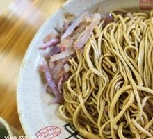 Beef Offal Noodles