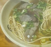 Steamed Beef Noodle Soup