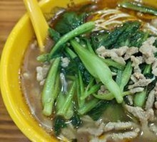 Vegetable and Pork Noodles