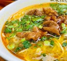 Braised Intestine Noodles