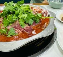 Hot Pot with Lamb