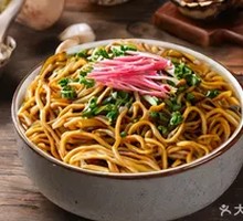 Scallion Oil Noodles