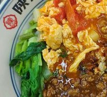 Four-in-One Biangbiang Noodles