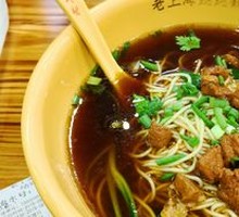 Spicy Meat Noodles