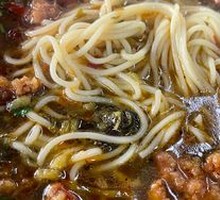 Spicy Meat Noodles with Boiled Egg
