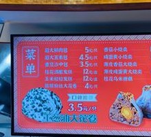 Osmanthus Wine Fermented Steamed Cake