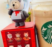 Toffee Hazelnut Latte