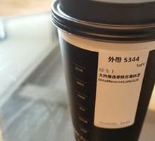 Hot Oat Milk Latte