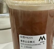 Thai Tea Cloud Drink