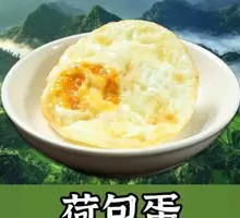 Soft-boiled Egg