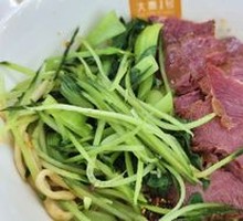 Soy Sauce Beef Noodles