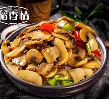 Green Pepper and Mushrooms