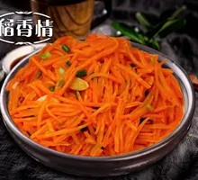 Stir-Fried Carrot Strips