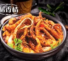 Grilled Squid on Iron Plate