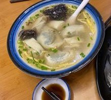 Dumplings with Vegetable and Meat Filling