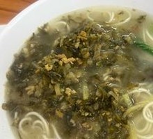 Pickled Cabbage and Pork Noodles