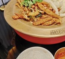 Rich Sesame Sauce Noodles with Rat Fragrance Hot Pot