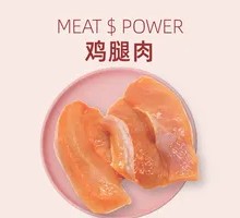 Chicken Thigh
