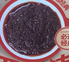 Sichuan Spicy