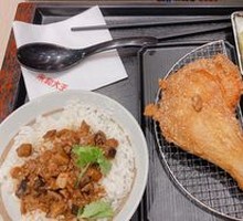 Crispy Chicken Leg with Braised Pork FUN