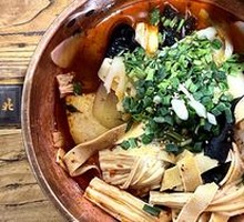 Spicy Hot Pot
