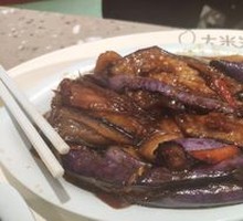 Seafood Eggplant