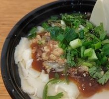 Salty Tofu Pudding