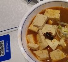 Braised Old Tofu