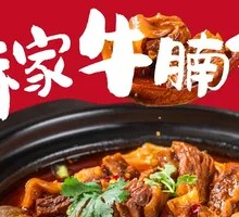 He's Beef Shank Stew