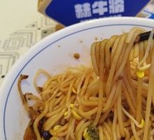 Guiyang Fermented Black Bean Pork Rice Noodles