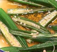 Okra