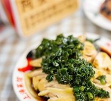 Double Green Onion Oil-Drizzled Chicken