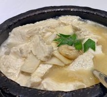 Stone Pot Tofu