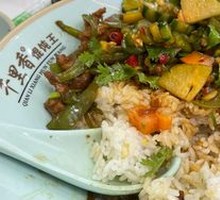 Green Pepper Shredded Pork Rice