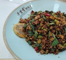 Thai Pork Fried Rice