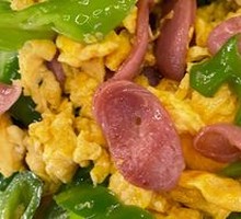 Green Pepper and Ham