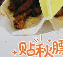 Golden Chicken Wing Tips
