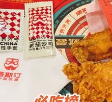 Spicy Chicken Wings