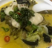 Sichuan Pepper Sour Fish