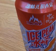 Bingfeng Soda