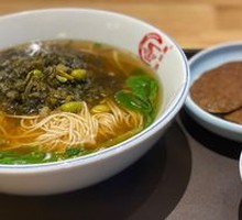 Spicy Sauce Cold Noodles