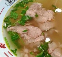 Beef Soup