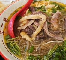Beef Offal Noodle Soup (Small Portion)