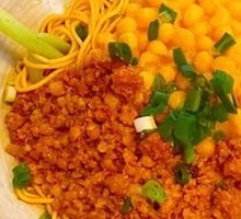 Spicy Broad Noodles with Pea Paste
