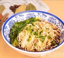 Dry-Mixed Chongqing Noodles