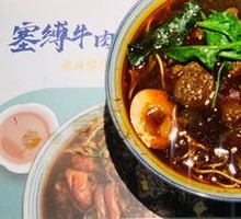 Beef Noodles