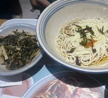 Scallion Oil Noodles